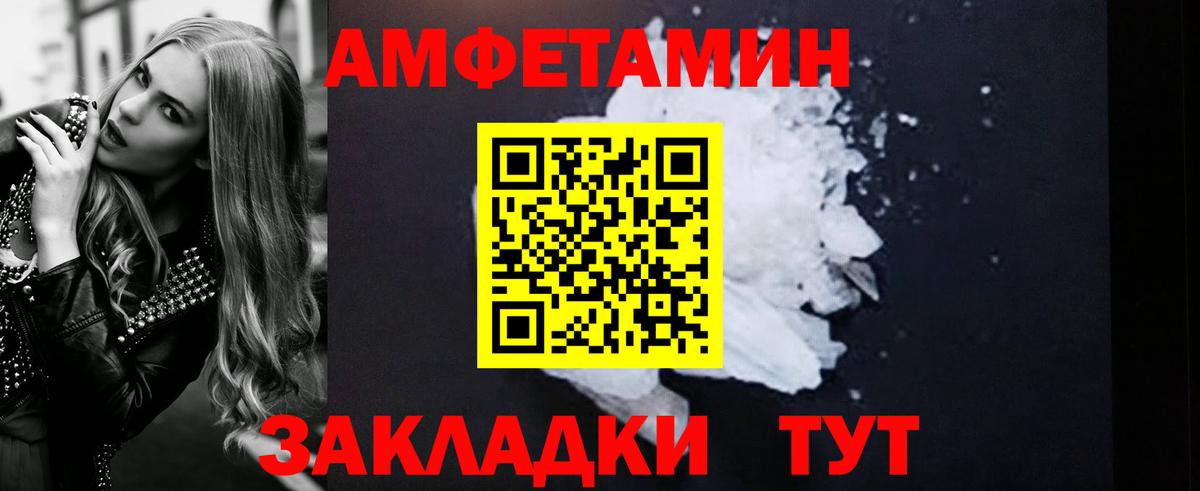 АМФ VHQ Узловая