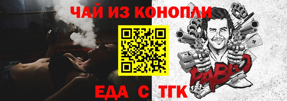 Узловая  Вход с VPN  Кокаин  ГАШИШ  Меф кристаллы  МАРИХУАНА 