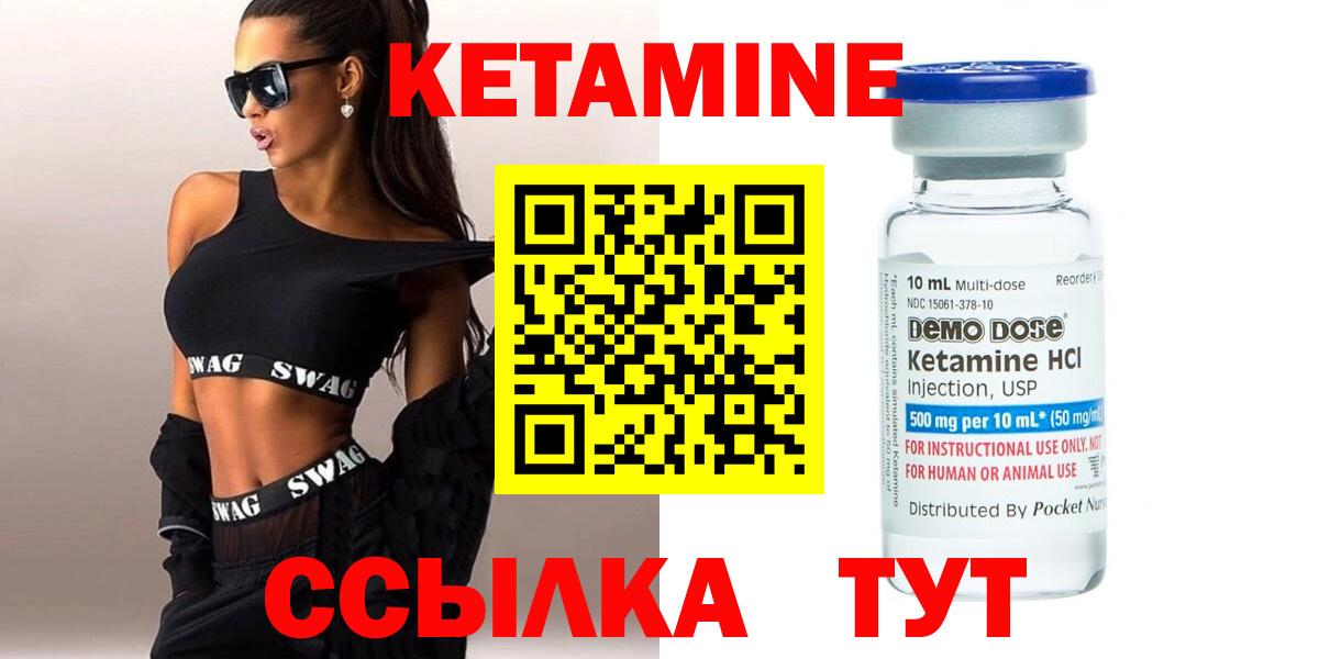 мориарти телеграм  Кетамин ketamine  Вход с VPN  Узловая 