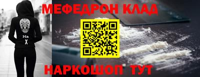 амф Можайск