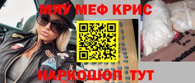 а пвп мука Моздок
