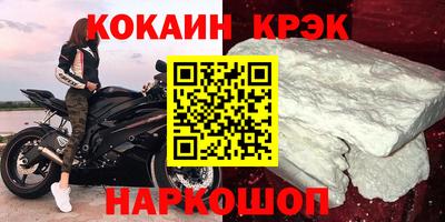 амф Можайск