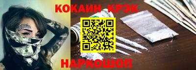амф Можайск