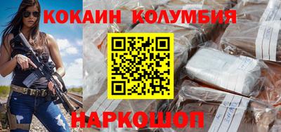 амф Можайск