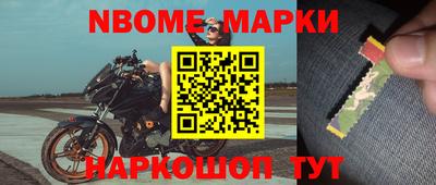 амф Можайск