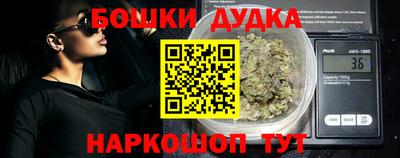 МДМА Можга