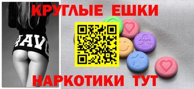 МДМА Можга