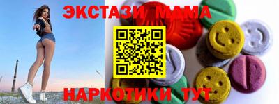 МДМА Можга