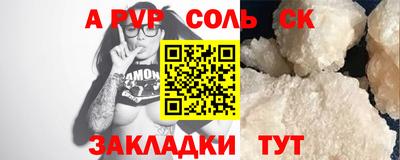 а пвп мука Моздок