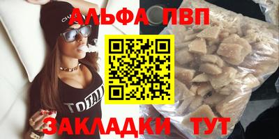 а пвп мука Моздок