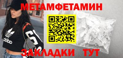 амф Можайск