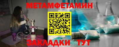 а пвп мука Моздок