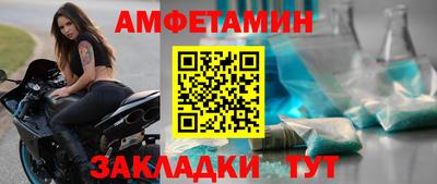амф Можайск
