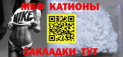 амф Можайск