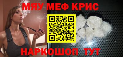 а пвп мука Моздок