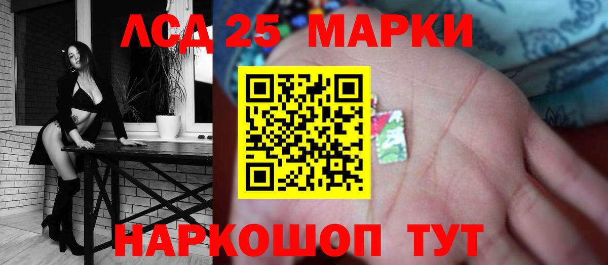 Узловая    сайт  LSD-25 экстази кислота  Вход с VPN  Лсд 25 экстази ecstasy  Лсд 25 экстази 
