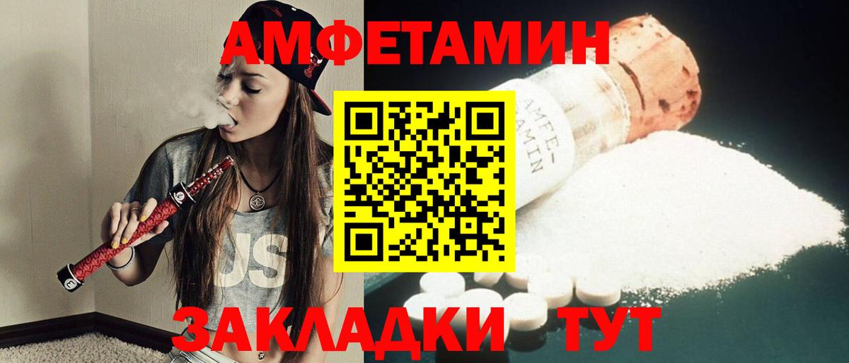 Первитин кристалл  Вход с VPN  Узловая 